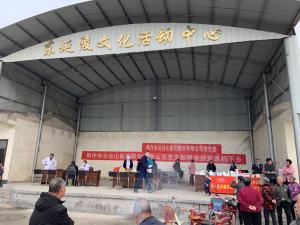 精準(zhǔn)扶貧，送藥下鄉(xiāng)|焦作市云臺山醫(yī)藥公司黨支部在行動！